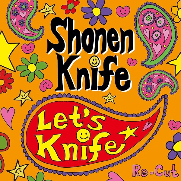 Amazon.co.jp: みんなたのしく少年ナイフ: ミュージック